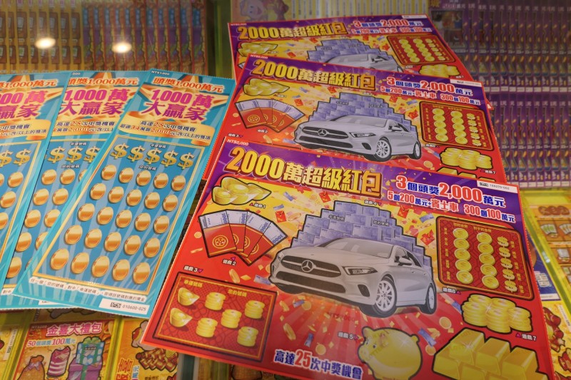 刮刮樂的樂趣與玩法大揭秘｜TU娛娛樂城