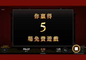 《金雞報喜》老虎機遊戲RSG版本的遊戲內容介紹|TU娛娛樂城
