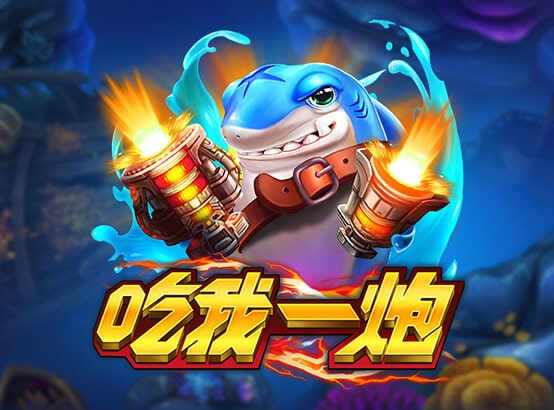 ZG電子遊戲,幾款老虎機爆分遊戲大推薦,一起「衝裝啦」!|TU娛娛樂城
