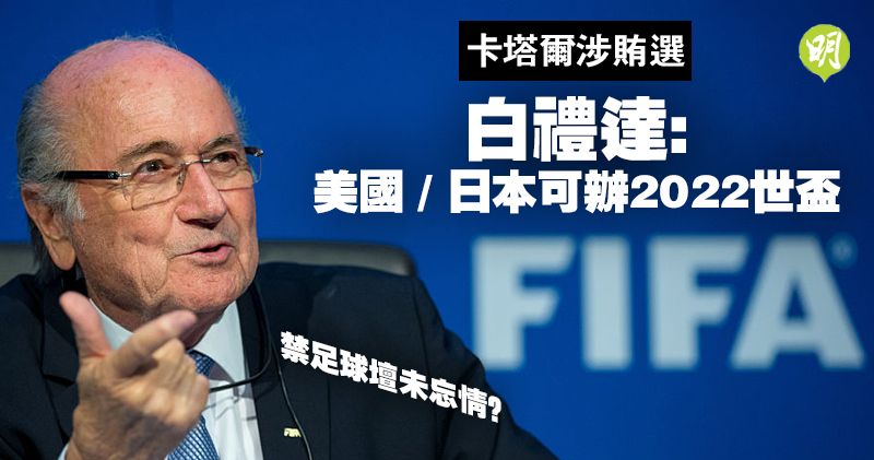 【2023世界盃】世界盃足球賽:卡塔爾世足 – 世界盃地點、時間、賽程詳細說明!|TU娛娛樂城